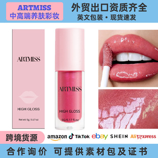 Cross-Border Export 16-Color Lip Glaze Mirror Pearlescent Lip Gloss Moisturizing European and American Makeup Wholesale High-Gloss Lip Gloss