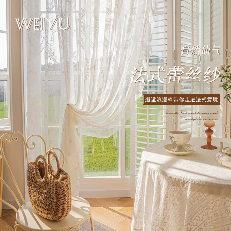 French-Style Light Luxury Sheer Gauze Vintage Girl Rococo Round Mirror Lace Embroidered White Gauze Bay Window Balcony Window Screen