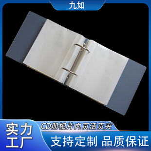 ����PP2�׻�퓱���Ƭ�����оCD����Ƭ�ղ؃��ļ��ռ{������Ƭ��