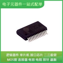 ԭװоƬ��װPL2303TA SSOP-28ͨ����ƵUSB�շ�����������̫����