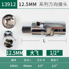 SATA���﹤�� 12.5MM ��������ͷ ת��ͷ ����ͷ��ͷ ���ý�ͷ