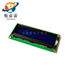 [Factory direct supply] Blue screen yellow -green screen 1602A LCD screen 5V LCD band backlight IIC/I2C