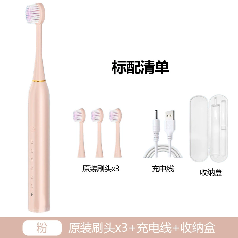 Electric Sonic Toothbrush (SUOKE X3) Rechargeable, 3 Brush Heads, Multi‑Speed, IPX7