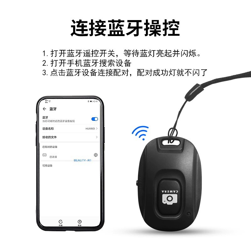 Блютуз селфи-remote контроль беспроводной камеры видео артефакт один кнопка Bluetooth пульт дистанционного управления одноразовое селфи