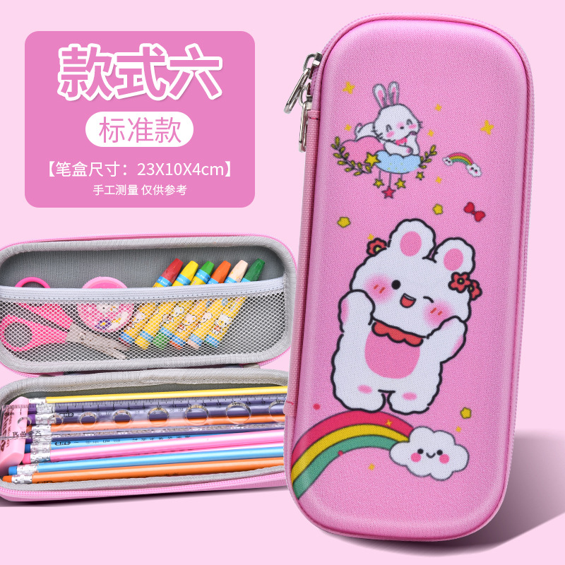 Elementary School Cartoon Eva Pencil Bag Large Capacity Children's Pencil Case Drop-Resistant Stationery Box Live Broadcast Wholesale Generation Logo