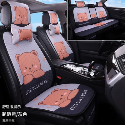 All Seasons, Honeycomb Mesh Print Car: Seat cushion, seat cover - papa-beargray-full-car-with-five-seats-2-neck-pillows