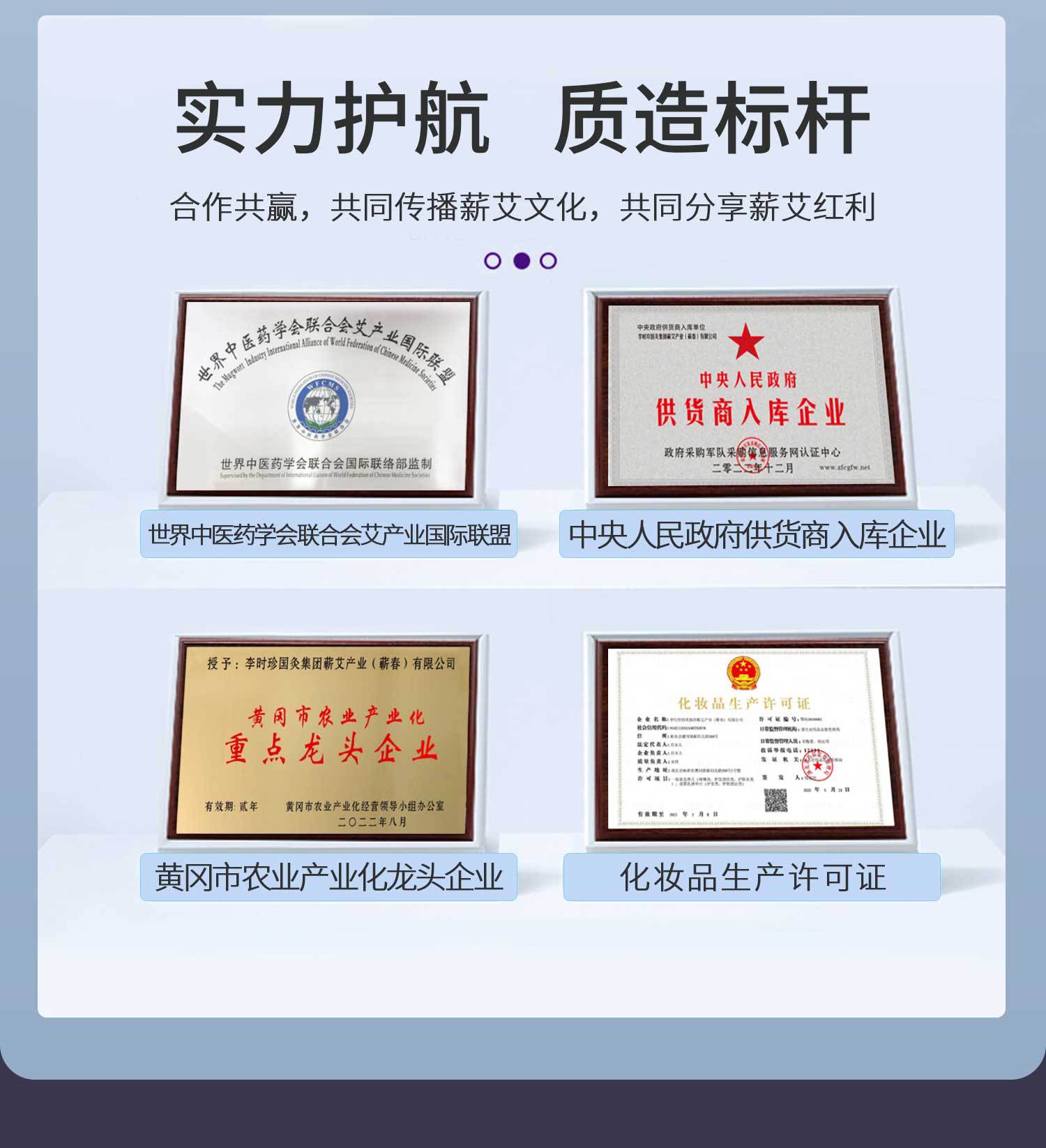 Electric Moxa Heat Waist Belt Ai Cao Warm Abdominal Support for Home Warming Therapy key features