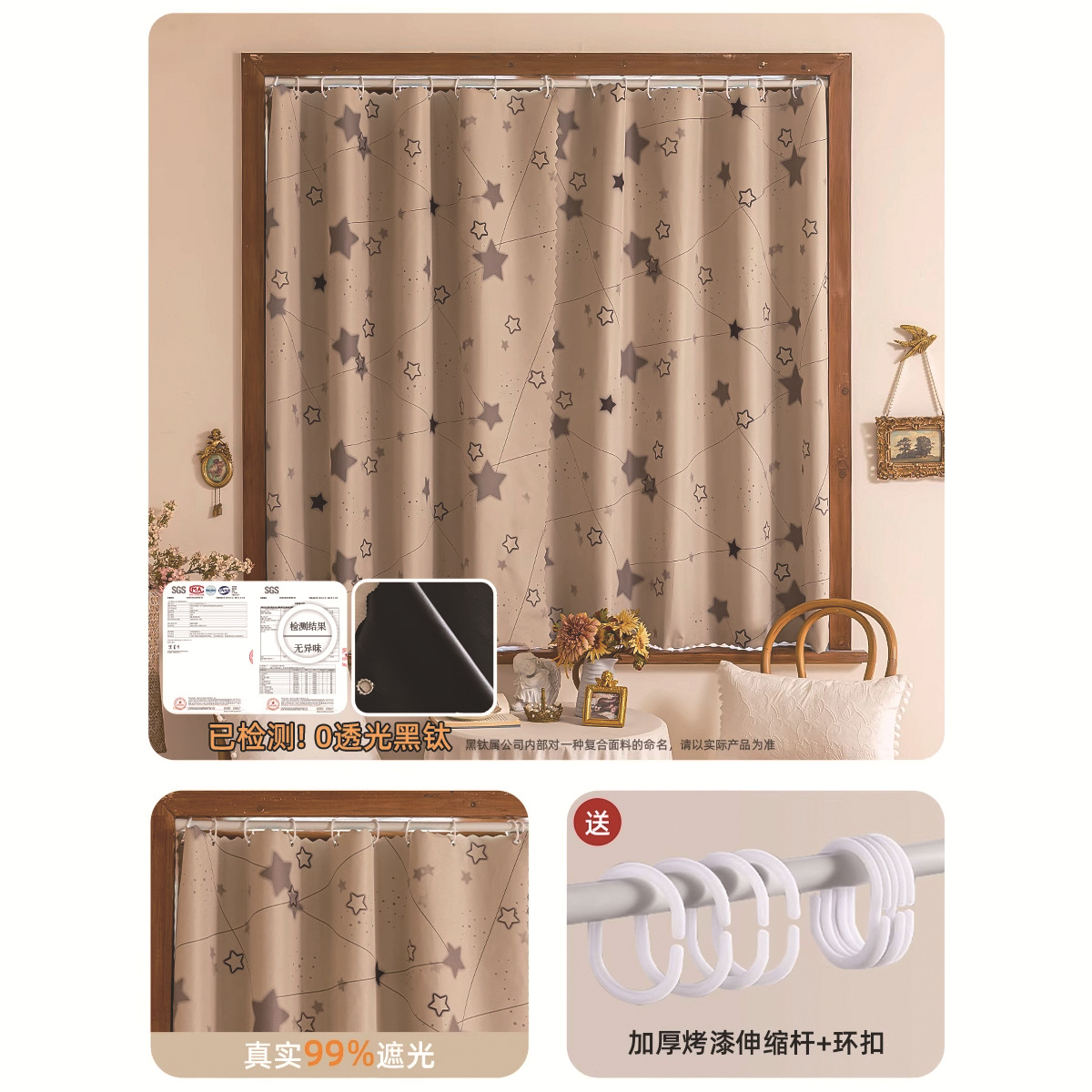 Juego de varilla telescópica de fantasía estrella