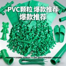 �S��ֱ���GɫPVC�w��ͨ�ü�ԭ�Ϲܲ�Ь�Č��íh������������