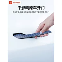 YZ подходит для новой модели Tesla 3/Y, новая версия, патч для дверной ручки, аксессуары для модификации дверной ручки, украшение Ya