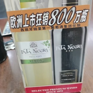 �M���؃r����������ׯ�@�ɼt�ɰ����ѾƸߙn�M��13.5��750ml*4֧