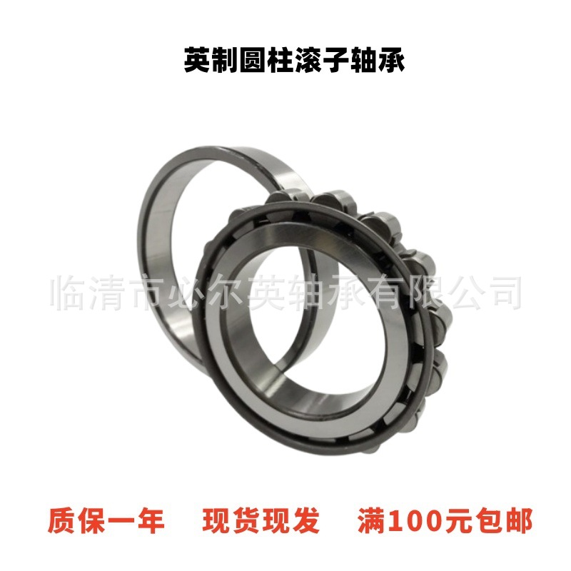 英制圆柱滚子轴承型号大全 CFL30 CFL32 CFL34 CFL36 CFL38 CFL40