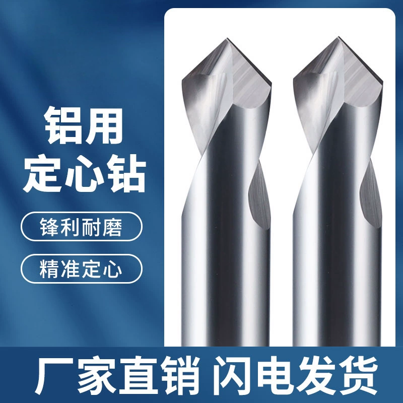 Алюминиевый центрирующий сверло 90 градусов, сплав вольфрамовой стали 60 градусов, 120 градусов, двухстороннее сверло с фиксированной точкой, позиционирование, алюминиевый фасонный фрезер
