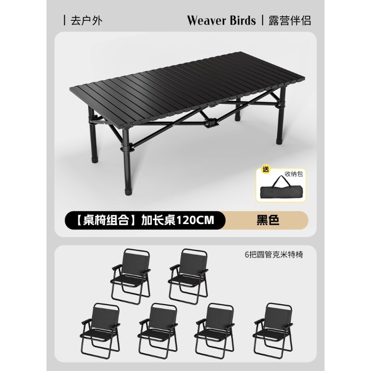 Mesa de camping mesa de mesa de picnic mesa de rollo de huevo mesa de barbacoa de picnic mesa pequeña de puesto simple mesa plegable al aire libre portátil