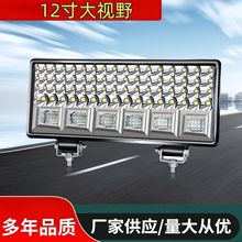 挖机led射灯电动四轮前灯 大视野散光工程车射灯收割机铲车货车灯