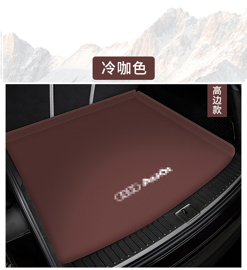 Suitable for 07-24 Audi A3 A4L A6L Q3 Q5L trunk mat Q2LA78 all-inclusive tail mat waterproof