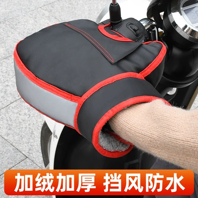Electric Driving Folding Electric Vehicle Winter Fleece-Lined Warm and Thickened Windproof Boxing Handlebar Driving Gloves to Block the Wind