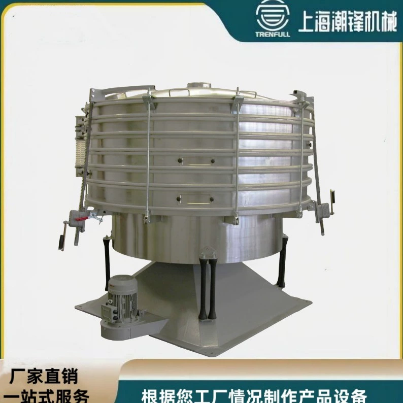 Вибрационное сито белого сахара Пищевая соль глутамат натрия коричневый сахар ультразвуковое вибрационное сито мальтол глюкоза сортировка просеивающая машина