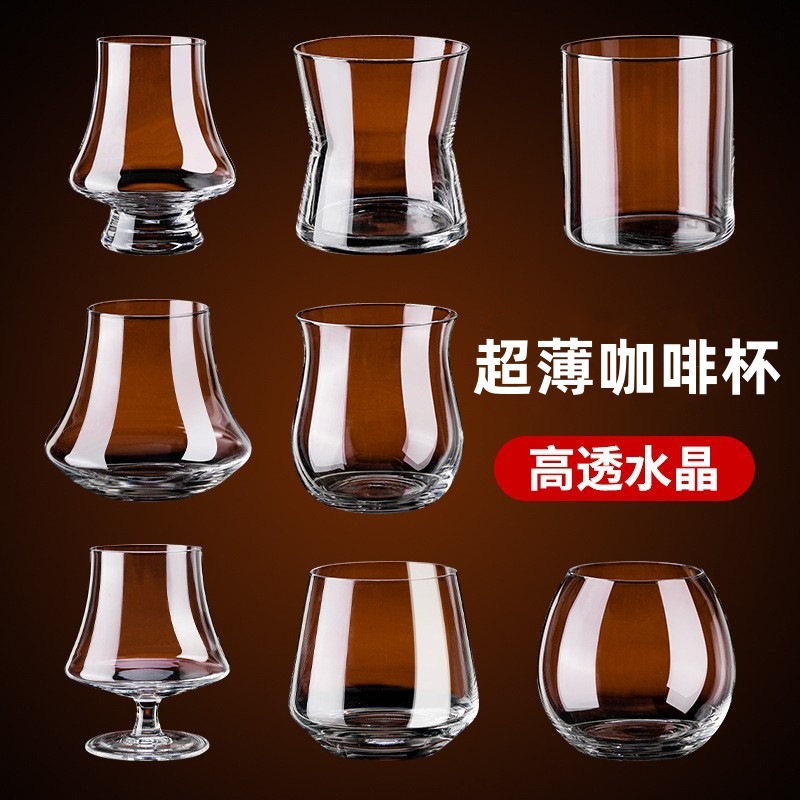 Taza de café de cristal de vidrio comercial de mano americana taza de café transparente taza de latte ultrafina taza de olor taza de infusión