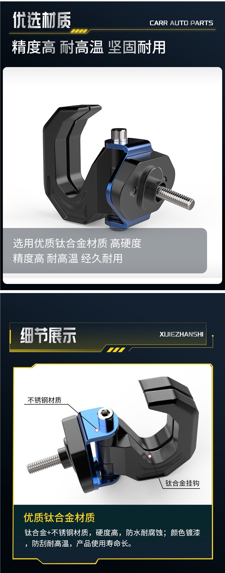 Universal modified eagle claw double hook for motorcycles and electric vehicles, aluminum alloy front-mounted metal hook for Niu Nine