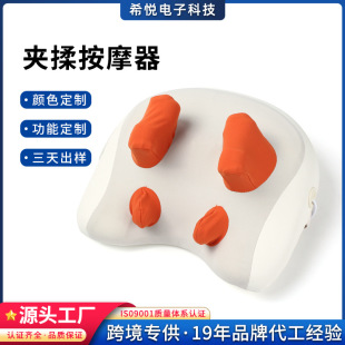 Shoulder and Neck Trapezius Muscle Kneading Multi-Functional Neck Hot Compress Office Essential Pinch Massage Pillow Cervical Spine Massager