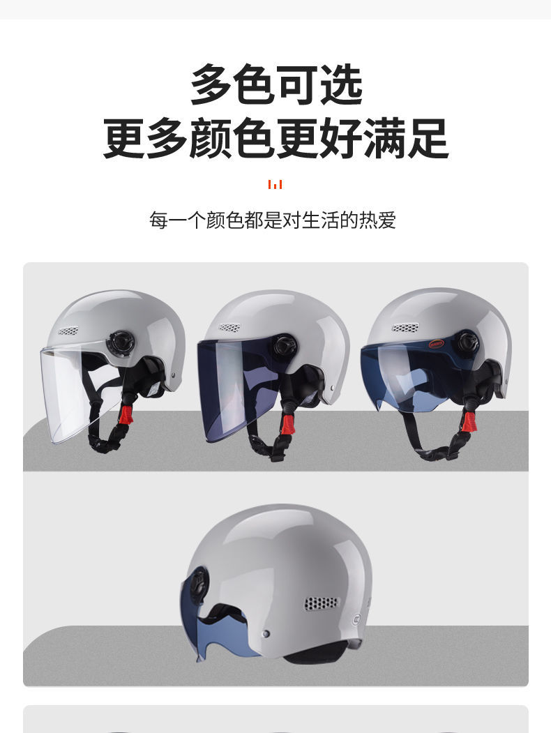 3C Helmet Large Size Electric Vehicle Helmet 65XL Extra Large