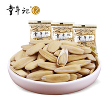 童年记散装葵瓜子500g 独立小包甘草多味葵花子炒货零食一件代发