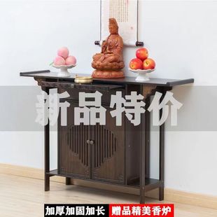 New Chinese Style Bamboo Entrance Cabinet Modern Minimalist Foyer Cabinet Rack Integrated Long Table Solid Wood Entrance Table Offering Table