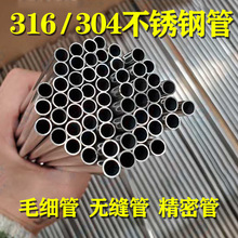 304/316LPëܟopܾܹ1 2 3 4 5 6 7 8 9 10и