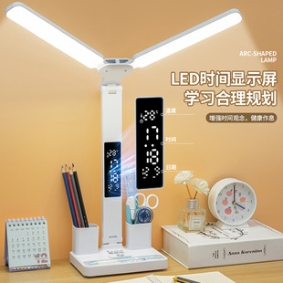 Multifunctional Smart Display Desk Lamp, Eye Protection, Rechargeable and Plug-In, Primary School Students' Homework Dormitory Learning Reading Desk Lamp