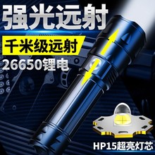 P70�������Ͳ���С�����y�h����ô���׃������믚��led