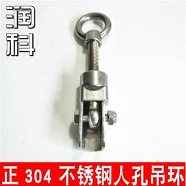 304不锈钢吊环法兰快开套装手轮快开人孔圆环起重拉手梅花锁紧