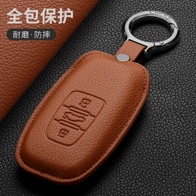 Car key bag | Set Car Key Case