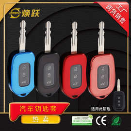 焕跃制造商汽车钥匙保护套适用雷诺达契亚科雷嘉科雷傲透明按键红
