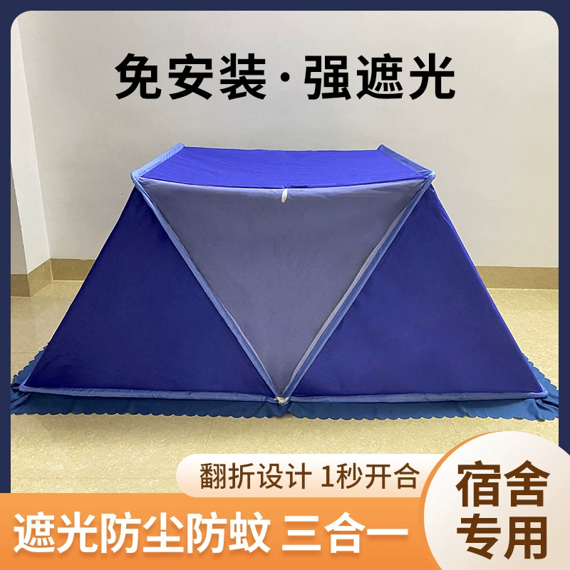 Сетка красная юрта общежития светозащитные противомоскитные сетки для студентов на открытом воздухе