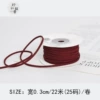 Drise Red Korean Velvet is about 22 meters/roll