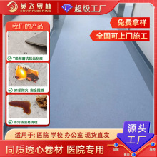 ��������ͬ��͸��pvc�ܽ��ذ���ĥ����ˮѧУ����Ժ����ҽԺ�ؽ�