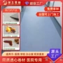 防火防滑透心耐磨地胶