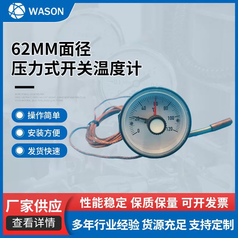 Давление круглый чистой меди длинные тонкие трубки переключатель термометр промышленный переключатель управления термометр (63 мм)