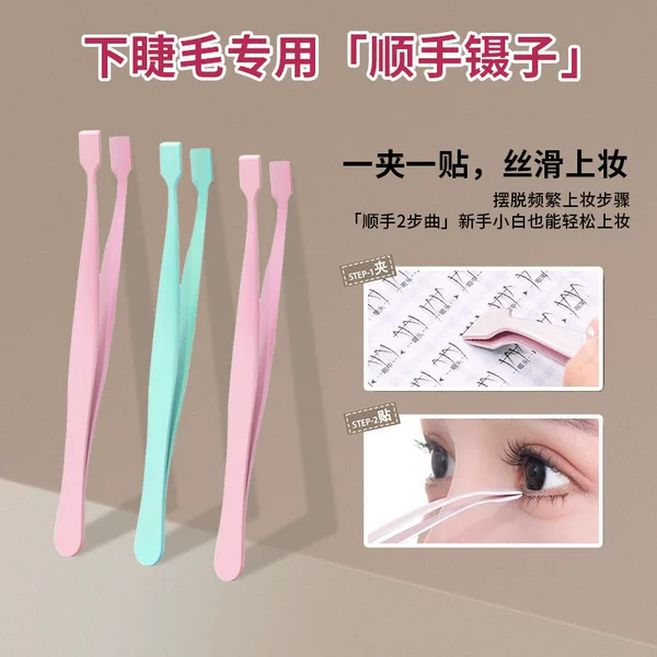 Special Tweezers for Lower Eyelashes, Specialized Tweezers for Eyelash Extensions, Convenient for Beginners, Portable, High Precision, Large Flat Head