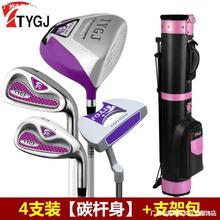 。高尔夫球杆女士半套球具套杆初学者练习杆配球包4支装