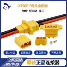 AmassXT90E-F�̶�늳س�늿ڲ��^����늄�܇��ģ��{��ĸ�B����