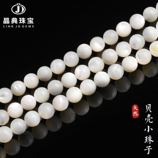 �����錚  ��ɫ����ؐɢ����Ȼ�׵�ؐ�A��С���� diy�Ʒ������l