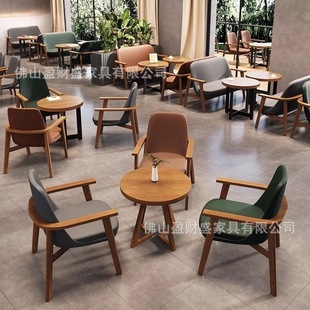 Milk Tea Shop Sofa Catering Commercial Designer Furniture Negotiation Reception Rest Area Leisure Book Bar Cafe Tables and Chairs