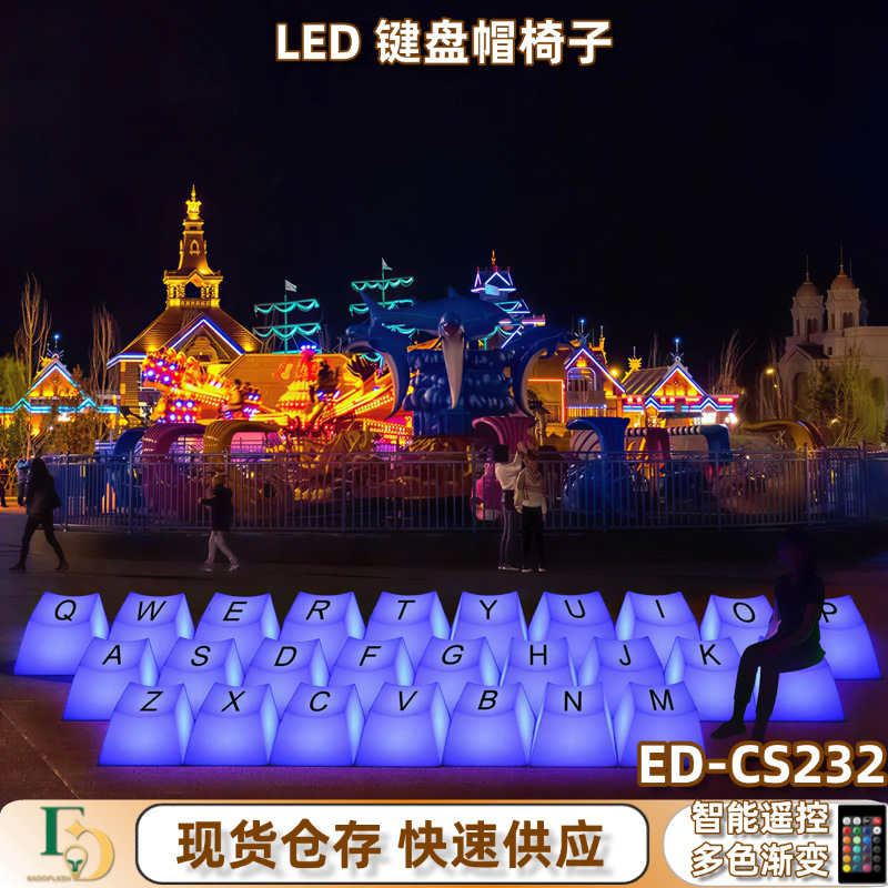Muebles luminosos LED controlados remotamente taburetes de teclado de plástico curvo sintonizable sugerencia de atmósfera muebles cambiadores de zapatos taburetes bajos