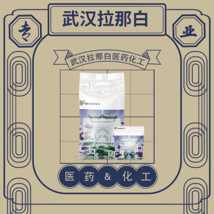 �a���\��12036-37-2 ��ȼ�֟��a���\��1kg 1�����ǰ�����r��