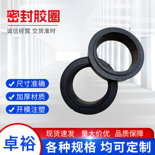 Rubber Sleeve Shock-Absorbing Rubber Buffer Industrial Fluororubber Epdm Product Shock Absorber Elastic Buffer
