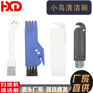 �S��ֱ���m�ÿ���˹ʯ�^�׼�irobot׷Ғ�ߵؙC�Z�^ˢ�B�^�坍ˢ