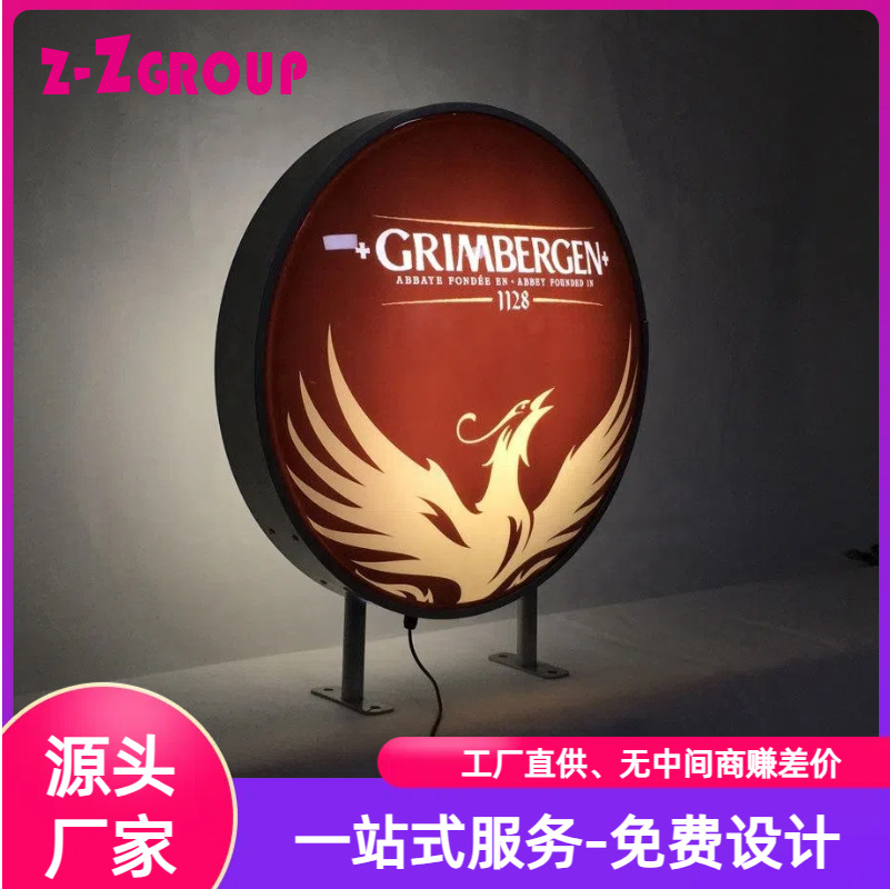 双面吸塑灯箱挂墙室外圆形LED高亮防水商店便利店广告牌源头厂家
