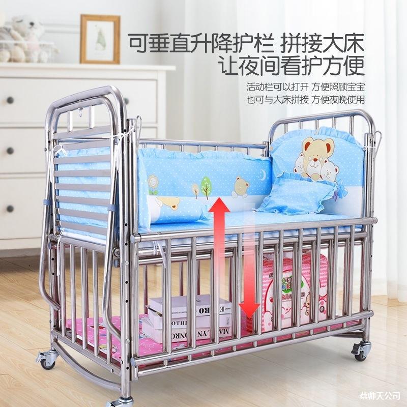 Stainless Steel Crib Spliced ​​Large Bed Cradle Bed Newborn Baby Bed Wrought Iron Crib Removable with Mosquito Net